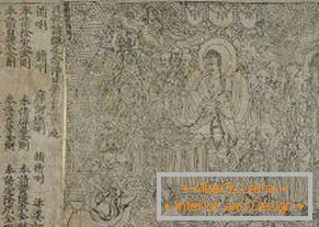 Najstaršia tlačená kniha, 868